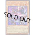 〔状態B〕☆アジア☆黒炎の剣士ブラックフレアソードマン【シークレット】{アジアDUAD-JP019}《モンスター》