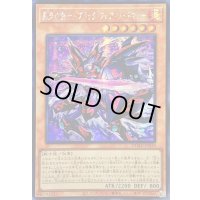 ☆アジア☆黒炎の剣士ブラックフレアソードマン【シークレット】{アジアDUAD-JP019}《モンスター》