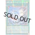 〔状態B〕☆アジア☆閃刀亜式レムニスゲート【プリズマティックシークレット】{アジアDUAD-JP069}《魔法》