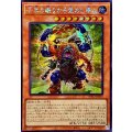 ☆アジア☆千年の眠りから覚めし原人【シークレット】{アジアINFO-JP001}《モンスター》