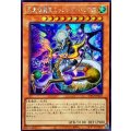 ☆アジア☆至天の魔王ミッシングバロウズ【シークレット】{アジアINFO-JP023}《モンスター》