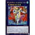 ☆アジア☆ギミックパペットファンタジクスマキナ【シークレット】{アジアINFO-JP042}《エクシーズ》
