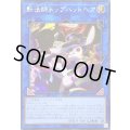 〔状態B〕☆アジア☆影法師トップハットヘア【シークレット】{アジアINFO-JP052}《リンク》