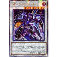 〔状態A-〕☆アジア☆GPアニヒレーター【クォーターセンチュリーシークレット】{アジアLEDE-JP041}《シンクロ》