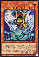 ☆アジア☆ハネクリボーサバティエルLV10【シークレット】{アジアLOCH-JP006}《モンスター》