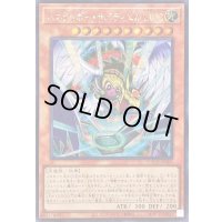 ☆アジア☆ハネクリボーサバティエルLV10【シークレット】{アジアLOCH-JP006}《モンスター》