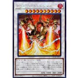 ☆アジア☆トライデントドラギオン【シークレット】{アジアLOCH-JP054}《シンクロ》