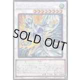 ☆アジア☆スターダストドラゴンヴィクテムサンクチュアリ【シークレット】{アジアLOCH-JP007}《シンクロ》