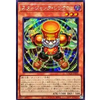 ☆アジア☆スタージャンクシンクロン【シークレット】{アジアLOCH-JP008}《モンスター》