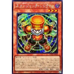 画像1: ☆アジア☆スタージャンクシンクロン【シークレット】{アジアLOCH-JP008}《モンスター》