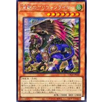 ☆アジア☆流離のグリフォンライダー【シークレット】{アジアLOCH-JP040}《モンスター》
