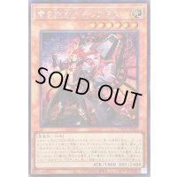 ☆アジア☆魔を刻むデモンスミス【シークレット】{アジアLOCH-JP042}《モンスター》