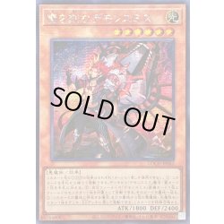 画像1: ☆アジア☆魔を刻むデモンスミス【シークレット】{アジアLOCH-JP042}《モンスター》