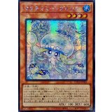 ☆アジア☆マルチャミープルリア【シークレット】{アジアLOCH-JP046}《モンスター》