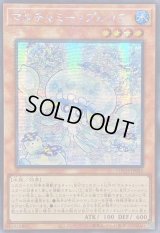 ☆アジア☆マルチャミープルリア【シークレット】{アジアLOCH-JP046}《モンスター》