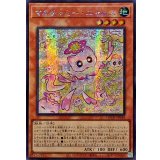 ☆アジア☆マルチャミーニャルス【シークレット】{アジアLOCH-JP048}《モンスター》