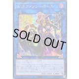 〔状態B〕☆アジア☆WPファンシーボール【シークレット】{アジアLOCH-JP026}《リンク》