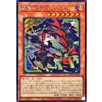 ☆アジア☆黒魔女ディアベルスター【シークレット】{アジアLOCH-JP030}《モンスター》