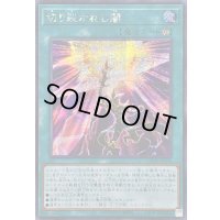 ☆アジア☆切り裂かれし闇【シークレット】{アジアLOCH-JP078}《魔法》