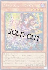 ☆アジア☆ガガガマジシャンガガガマジック【シークレット】{アジアLOCH-JP011}《モンスター》