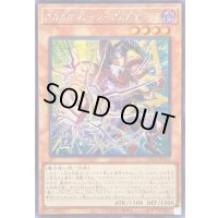 ☆アジア☆ガガガマジシャンガガガマジック【シークレット】{アジアLOCH-JP011}《モンスター》