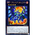 〔状態A-〕☆アジア☆RRブレイブストリクス【シークレット】{アジアPHNI-JP046}《エクシーズ》