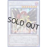 ☆アジア☆BFT漆黒のホークジョー【シークレット】{アジアPP17-JP012}《シンクロ》