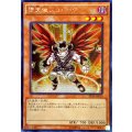 〔状態B〕☆アジア☆堕天使ユコバック【シークレット】{アジアPP19-JP019}《モンスター》