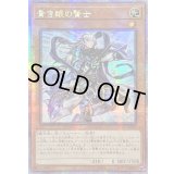 〔状態B〕☆アジア☆青き眼の賢士【クォーターセンチュリーシークレット】{アジアQCCP-JP003}《モンスター》