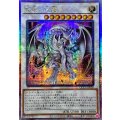 〔状態A-〕☆アジア☆蒼眼の銀龍【クォーターセンチュリーシークレット】{アジアQCCP-JP009}《シンクロ》