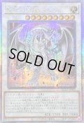 〔状態B〕☆アジア☆蒼眼の銀龍【クォーターセンチュリーシークレット】{アジアQCCP-JP009}《シンクロ》