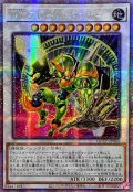 〔状態A-〕☆アジア☆TGブレードガンナー【クォーターセンチュリーシークレット】{アジアQCCP-JP043}《シンクロ》