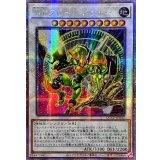 〔状態A-〕☆アジア☆TGブレードガンナー【クォーターセンチュリーシークレット】{アジアQCCP-JP043}《シンクロ》