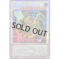 ☆アジア☆TGブレードガンナー【クォーターセンチュリーシークレット】{アジアQCCP-JP043}《シンクロ》