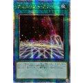 〔状態A-〕☆アジア☆デュエリストアドベント【クォーターセンチュリーシークレット】{アジアQCCU-JP092}《魔法》
