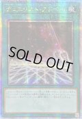 ☆アジア☆デュエリストアドベント【クォーターセンチュリーシークレット】{アジアQCCU-JP092}《魔法》