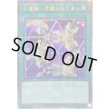 〔状態A-〕☆アジア☆万華鏡華麗なる分身【クォーターセンチュリーシークレット】{アジアQCCP-JP126}《魔法》