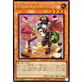☆アジア☆マドルチェメッセンジェラート【シークレット】{アジアQCCP-JP147}《モンスター》