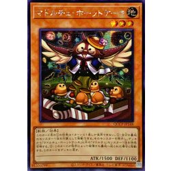 画像1: ☆アジア☆マドルチェホーットケーキ【シークレット】{アジアQCCP-JP148}《モンスター》