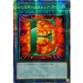 〔状態A-〕☆アジア☆Eエマージェンシーコール【クォーターセンチュリーシークレット】{アジアQCCU-JP022}《魔法》