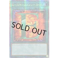 ☆アジア☆Eエマージェンシーコール【クォーターセンチュリーシークレット】{アジアQCCU-JP022}《魔法》