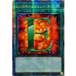 画像1: 〔状態A-〕☆アジア☆Eエマージェンシーコール【クォーターセンチュリーシークレット】{アジアQCCU-JP022}《魔法》