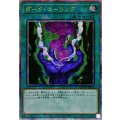☆アジア☆ダークコーリング【クォーターセンチュリーシークレット】{アジアQCCU-JP027}《魔法》