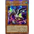 〔状態A-〕☆アジア☆パラレルエクシード【クォーターセンチュリーシークレット】{アジアQCCU-JP097}《モンスター》