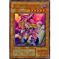 〔状態A-〕☆アジア☆(旧枠)トゥーンブラックマジシャンガール【ウルトラ】{アジアQCLP-JP010}《モンスター》