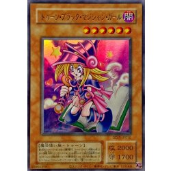画像1: 〔状態A-〕☆アジア☆(旧枠)トゥーンブラックマジシャンガール【ウルトラ】{アジアQCLP-JP010}《モンスター》