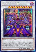 〔状態B〕☆アジア☆花札衛五光【シークレット】{アジアRATE-JP045}《シンクロ》