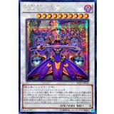 〔状態B〕☆アジア☆花札衛五光【シークレット】{アジアRATE-JP045}《シンクロ》