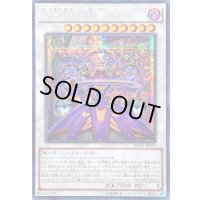 ☆アジア☆花札衛五光【シークレット】{アジアRATE-JP045}《シンクロ》