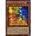 ☆アジア☆巨大戦艦ブラスターキャノンコア【シークレット】{アジアRIRA-JP023}《モンスター》